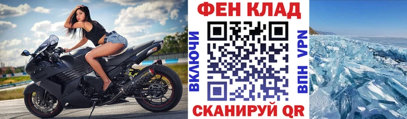 АМФ Розовый  Купить  Хилок 