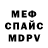 APVP мука SportShowClub