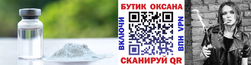 Купить  Хилок  Бутират BDO 