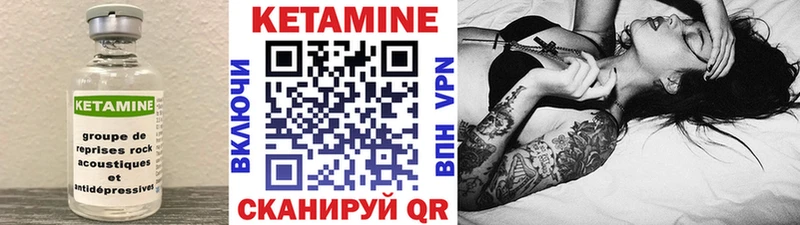 Купить где  Хилок  Кетамин VHQ 