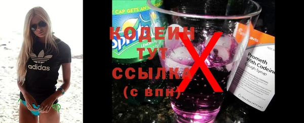 кокаин Вяземский
