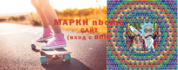 кокаин Вяземский