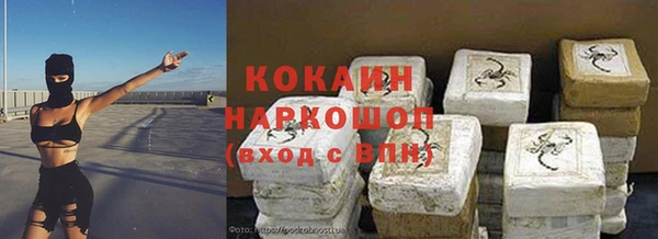 кокаин Вяземский