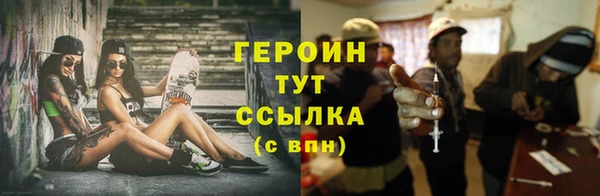 кокаин Вяземский