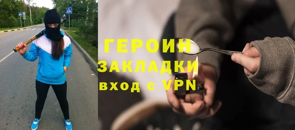 ГАЛЛЮЦИНОГЕННЫЕ ГРИБЫ Вязники
