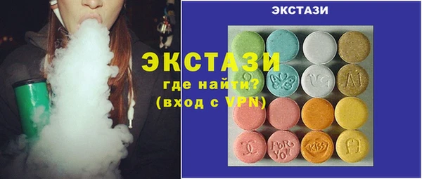 ГАЛЛЮЦИНОГЕННЫЕ ГРИБЫ Вязники