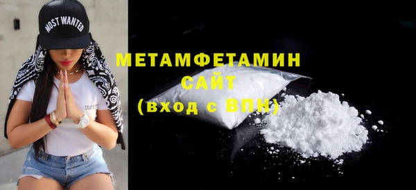 кокаин Вяземский