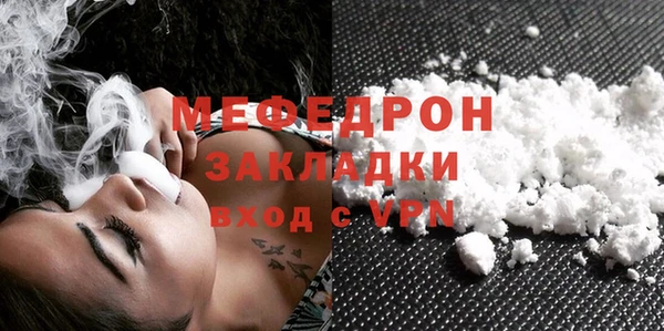 дживик Вязьма