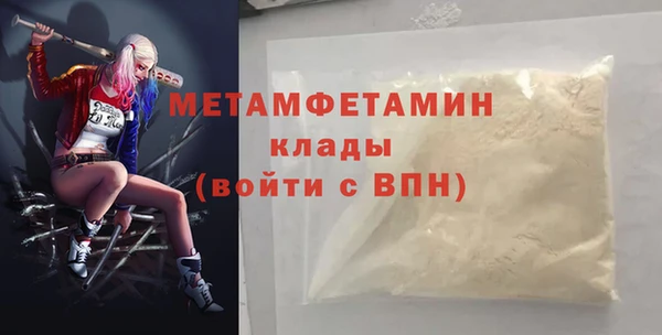кокаин Вяземский