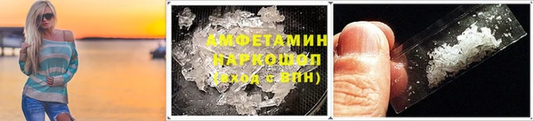 кокаин Вяземский