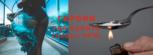дживик Вязьма