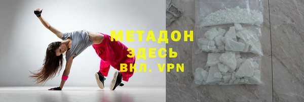 дживик Вязьма
