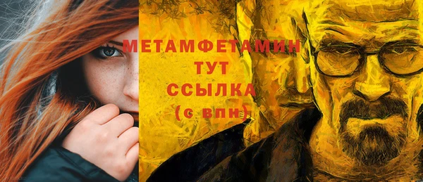 кокаин Вяземский