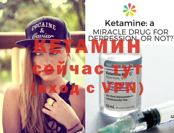 дживик Вязьма