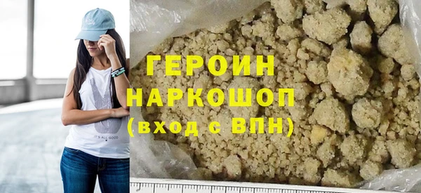 кокаин Вяземский