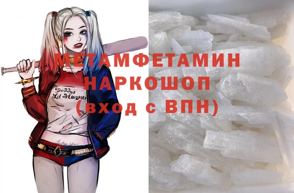 кокаин Вяземский