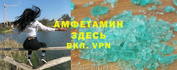 кокаин Вяземский