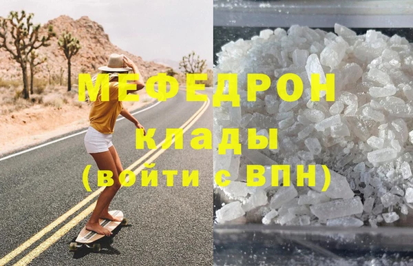 дживик Вязьма