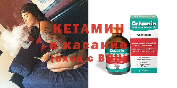 кокаин Вяземский
