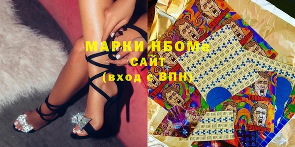 ГАЛЛЮЦИНОГЕННЫЕ ГРИБЫ Вязники