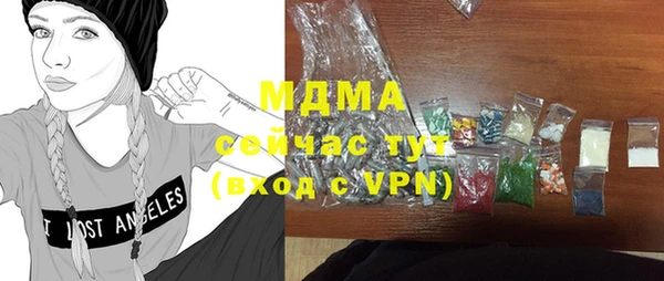 кокаин Вяземский