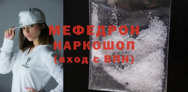 дживик Вязьма