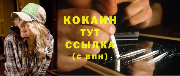 кокаин Вяземский