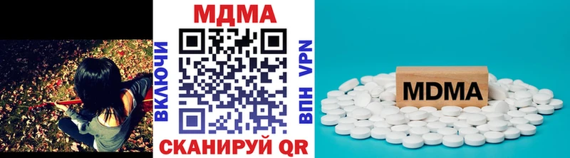 МДМА кристаллы  Купить закладки  Хилок 
