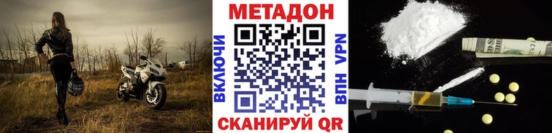 Купить закладки  Хилок  Метадон мёд 
