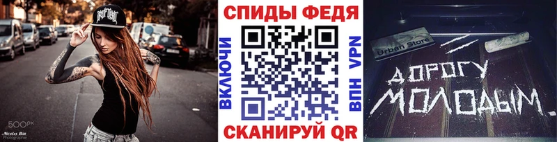 Первитин Methamphetamine  Купить где  Хилок 