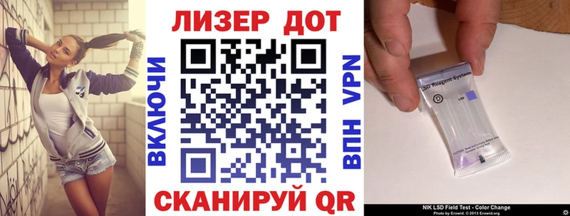 Купить закладки  Хилок  Марки 25I-NBOMe 1,8мг 