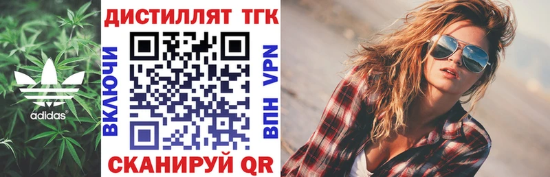 ТГК Wax  Купить закладки  Хилок 